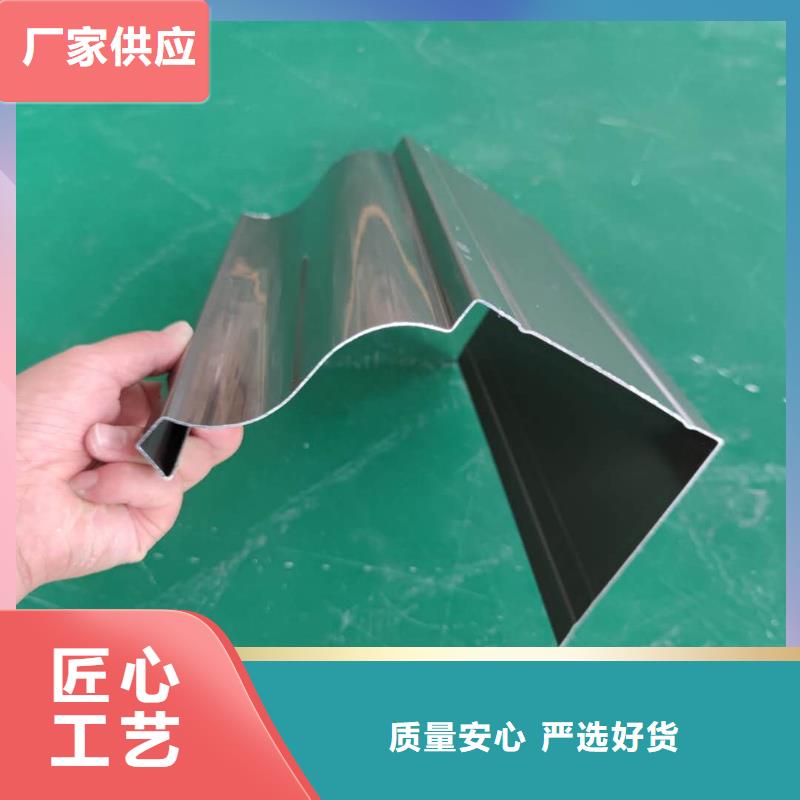 彩铝落水槽生产批发来图来样定制