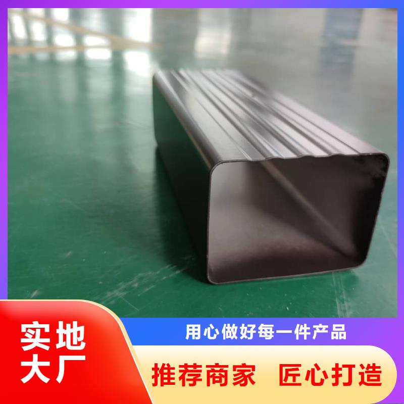彩铝雨水槽使用寿命长-2025已更新源厂供货