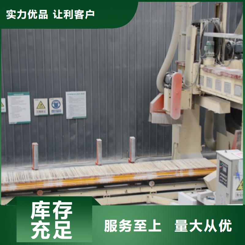 ALC板材建材轻质隔墙板AAC板材AAC砌块厂家交货准时源头厂家