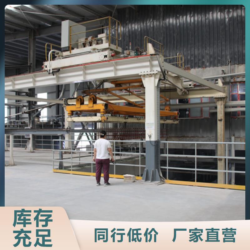 【ALC板材建材轻质隔墙板AAC板材,05ALC板材批发当地货源】本地公司