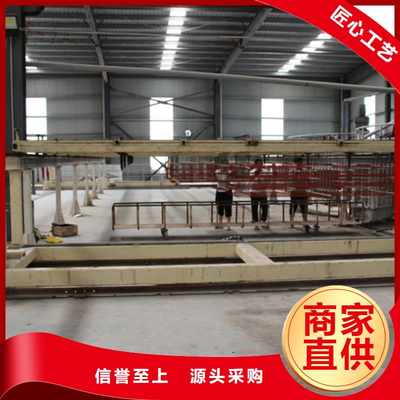ALC板材建材轻质隔墙板AAC板材,蒸压加气混凝土板厂家生产经验丰富本地制造商