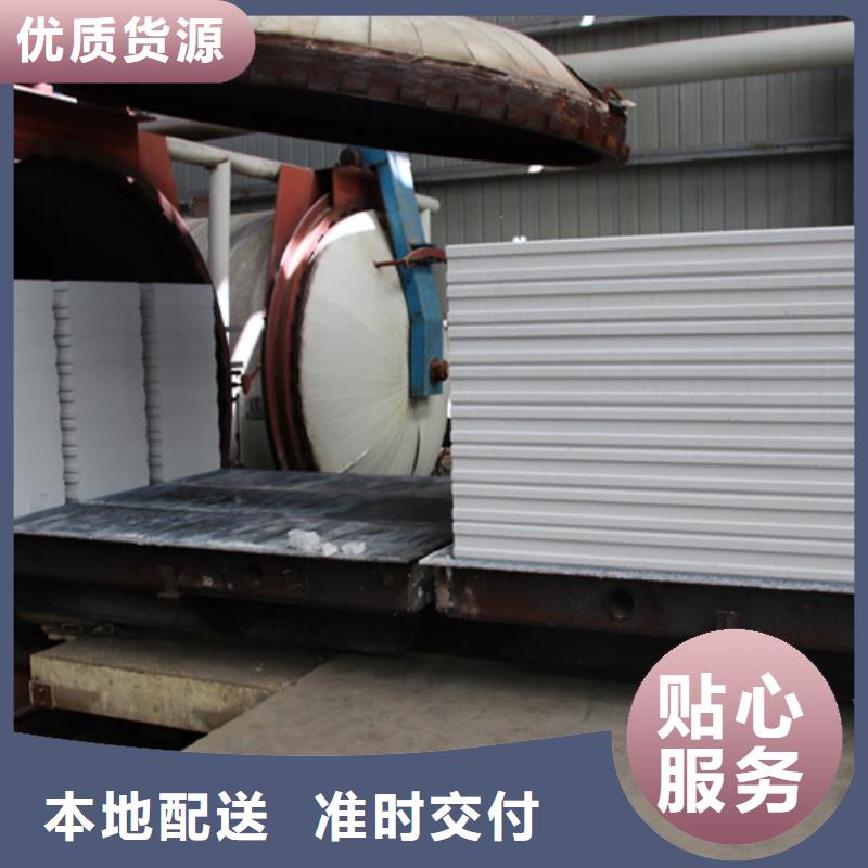 ALC板材建材轻质隔墙板AAC板材_05AAC板材源厂定制当地生产商