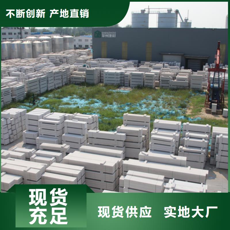 【ALC板材建材轻质隔墙板AAC板材蒸压加气混凝土块一手货源】一个起售