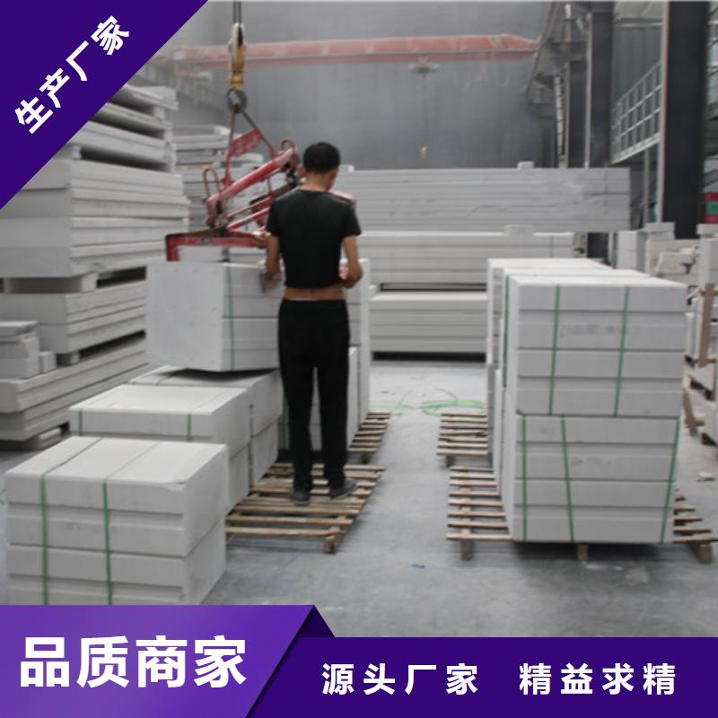 ALC板材建材轻质隔墙板AAC板材AAC砌块厂家详细参数工程施工案例