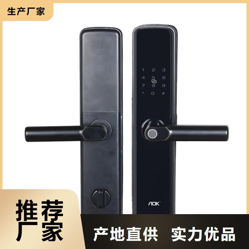 智能锁实时报价源头采购