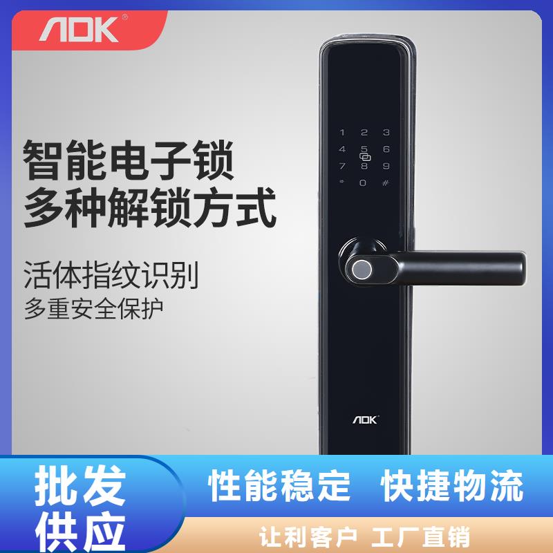 智能锁_销售智能锁保障海量现货直销