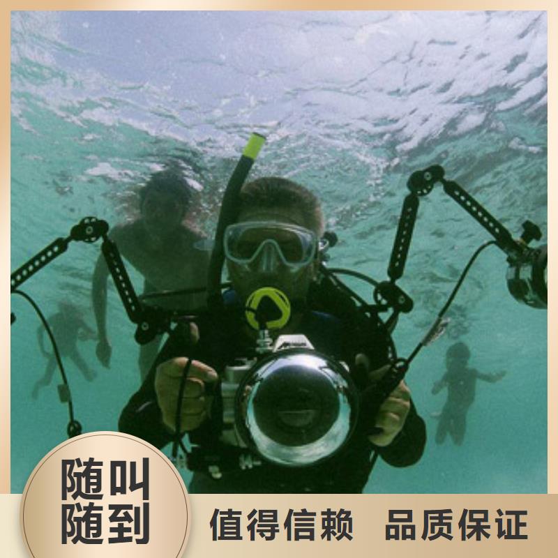 水下拆装螺旋桨潜水资质齐全先进的技术