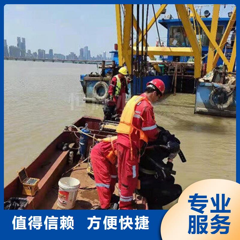水下海生物清理
更专业更放心注重质量