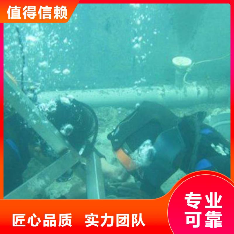 水下管道检测封堵
费用是多少2024专业的团队