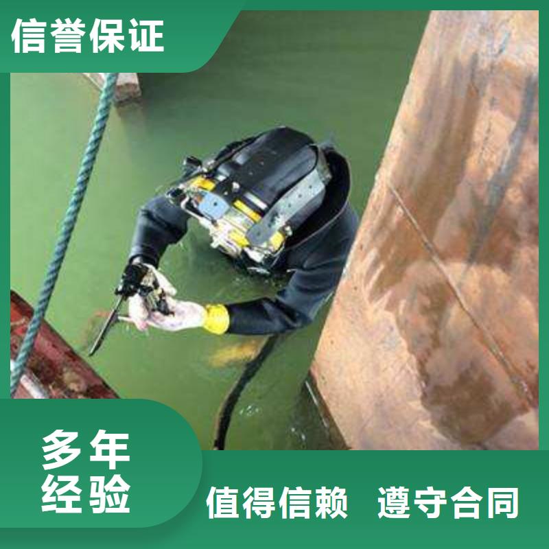 水下海生物清理
费用是多少信誉保证