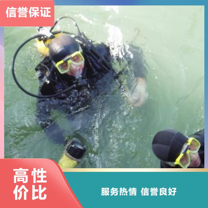 水下拆装舵板
免费报价本地服务商