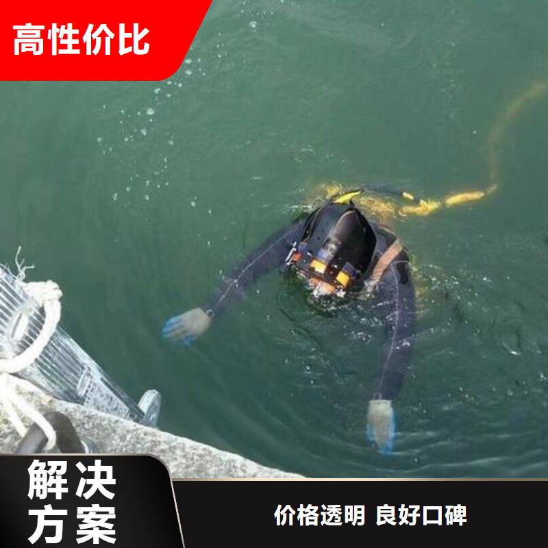 水下安装拆除专业水下公司当地经销商