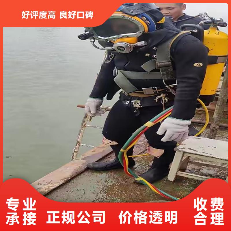 
水下打捞队
专业水下公司
有实力