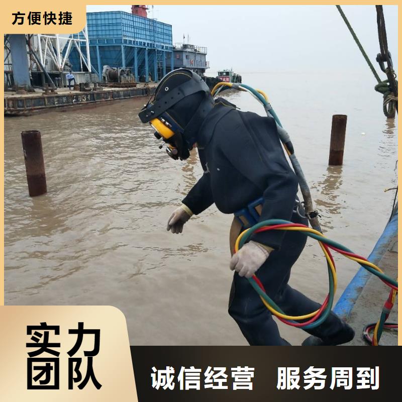 水下沉船打捞
服务公司品质优