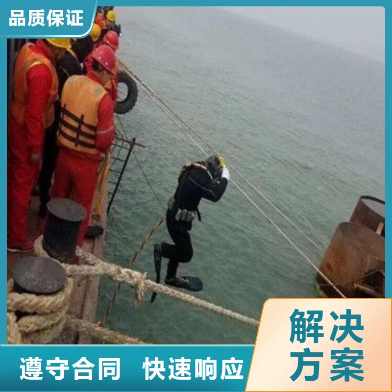 水下船舶探摸
更专业更放心售后保障