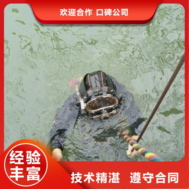水下船闸更换起落
欢迎来电实力强有保证