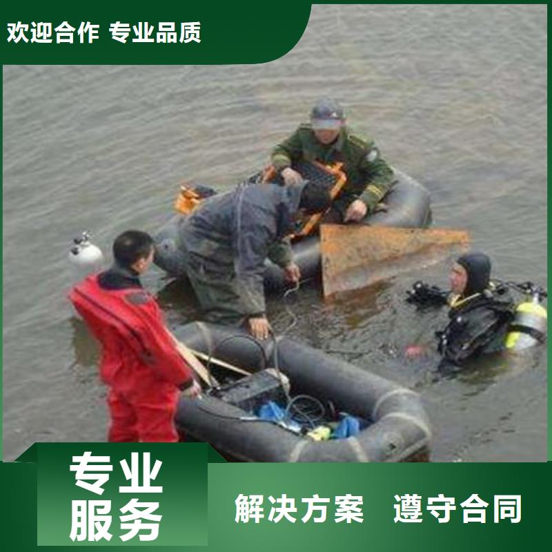 水下水库闸门清理维修
免费报价案例丰富