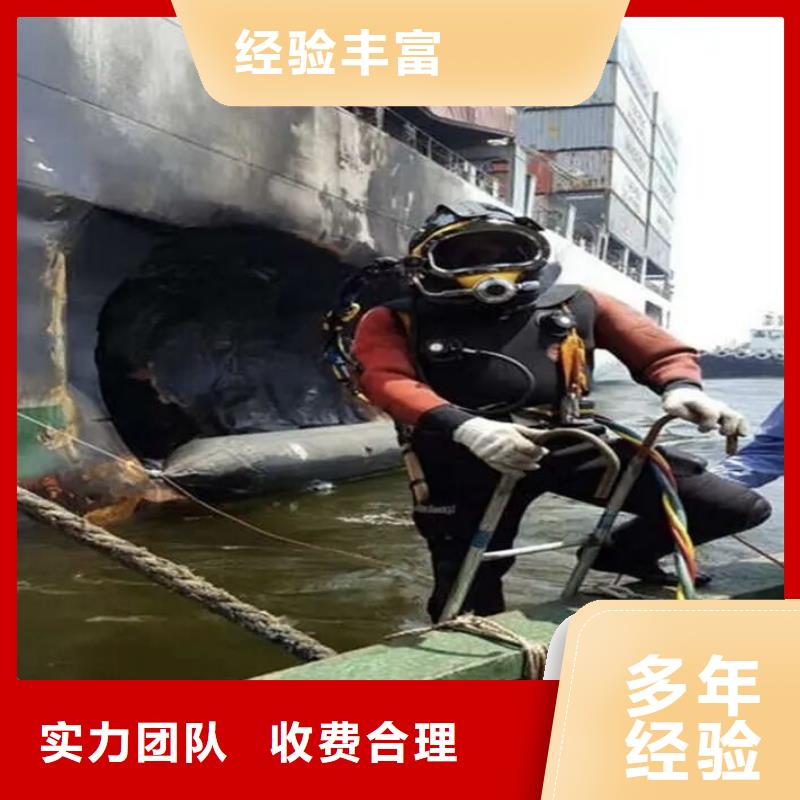 水下市政管道气囊封堵检测
欢迎来电诚信经营