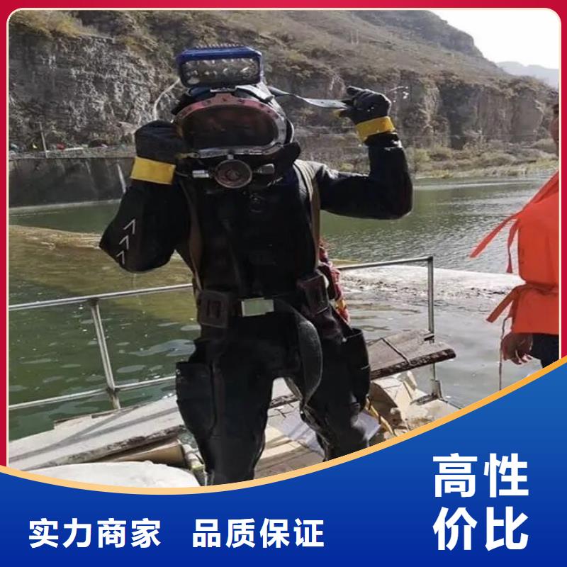 水下钢结构安装拆除焊接切割
更专业更放心专业团队