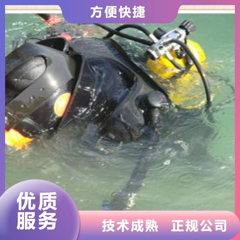 水下船舶探摸
免费报价当地公司