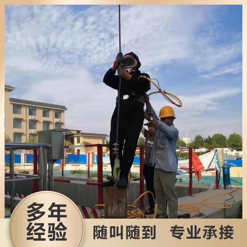 水下打捞尸体
20年经验当地生产商