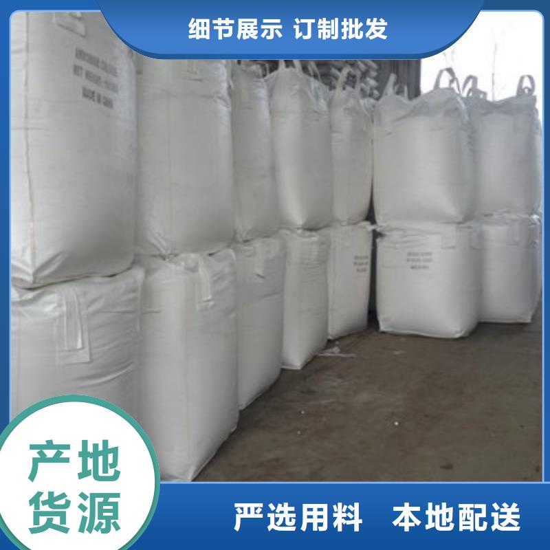 高比表氢氧化钙供应专注细节专注品质