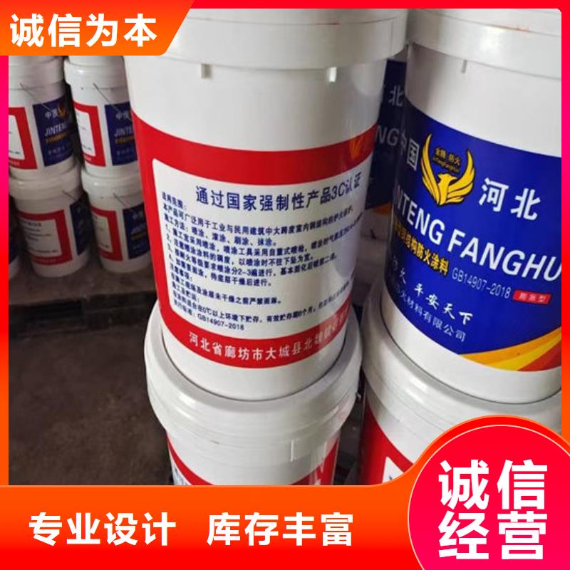 钢结构防火涂料生产厂家品质卓越