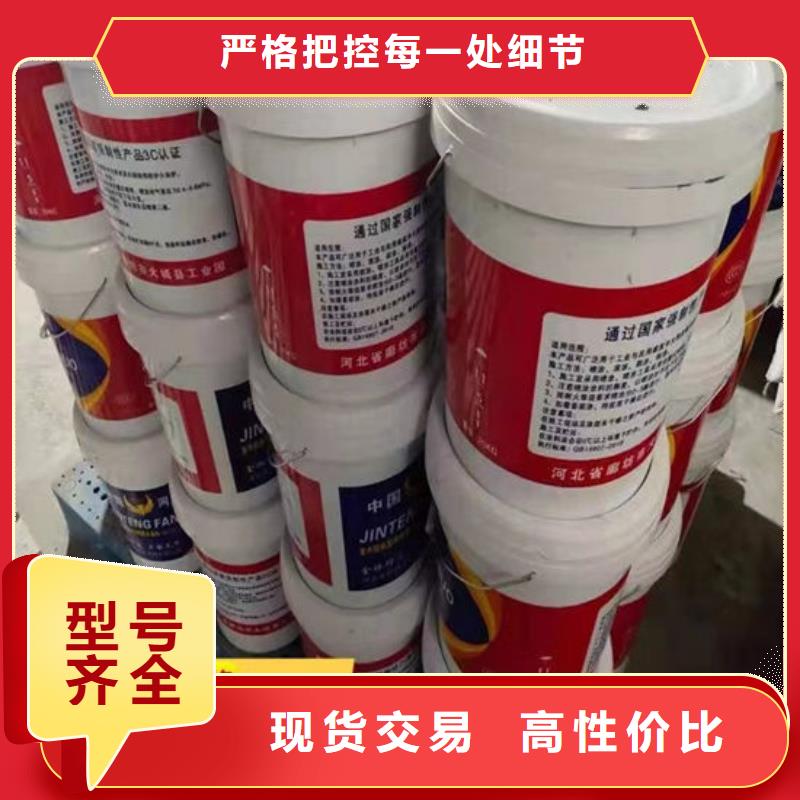 膨胀型防火涂料厂家价格型号齐全