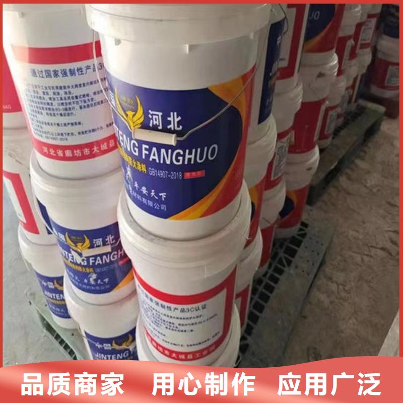 膨胀型防火涂料供应商质检严格放心品质