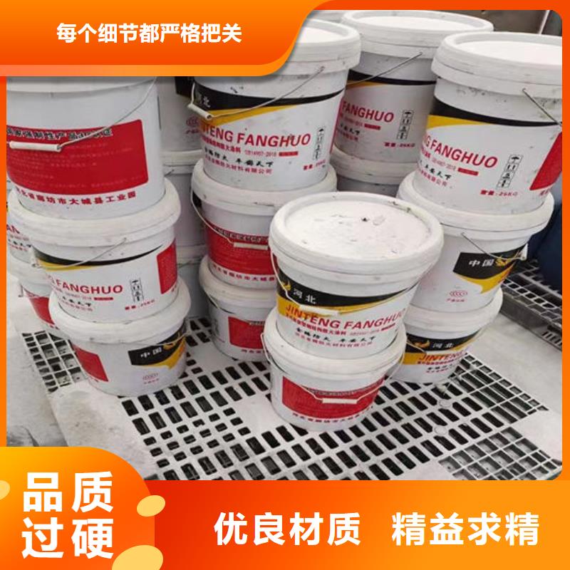 澄迈县
薄涂型防火涂料厂家超产品在细节