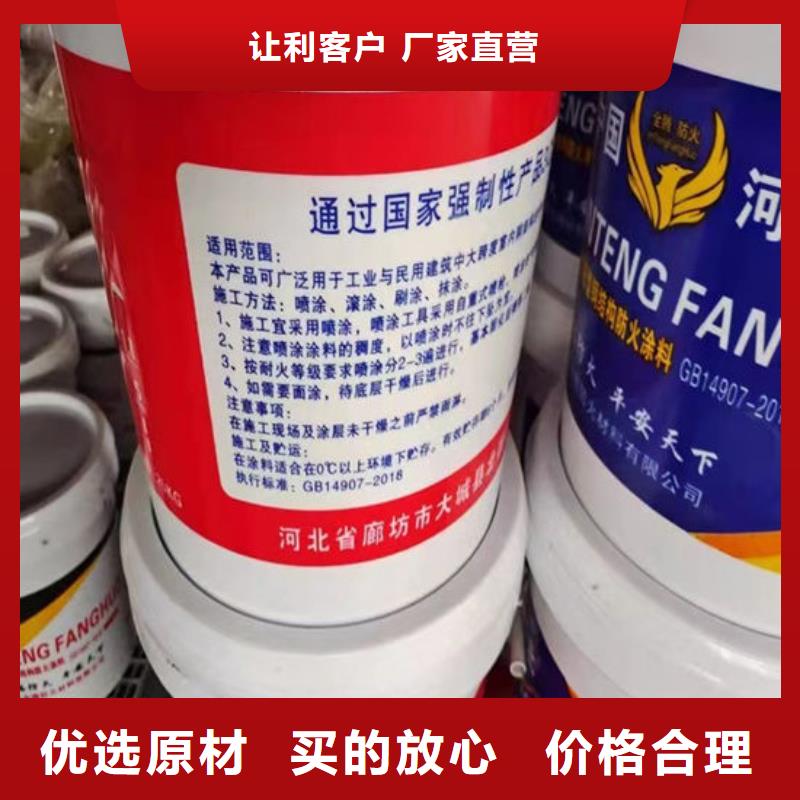 室内薄型防火涂料厂家同城经销商