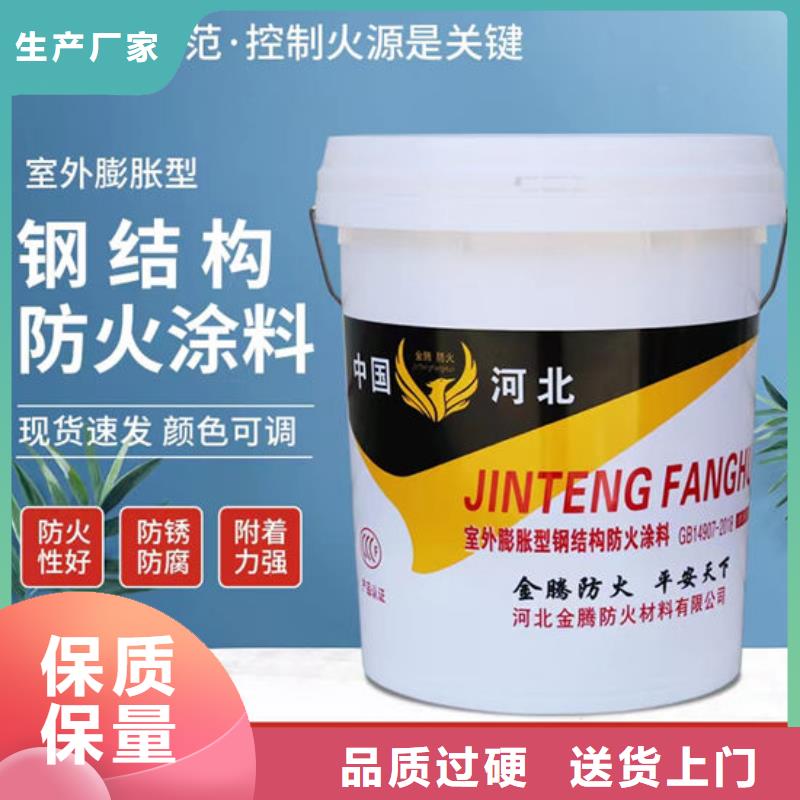 薄型防火涂料直销价格本地供应商