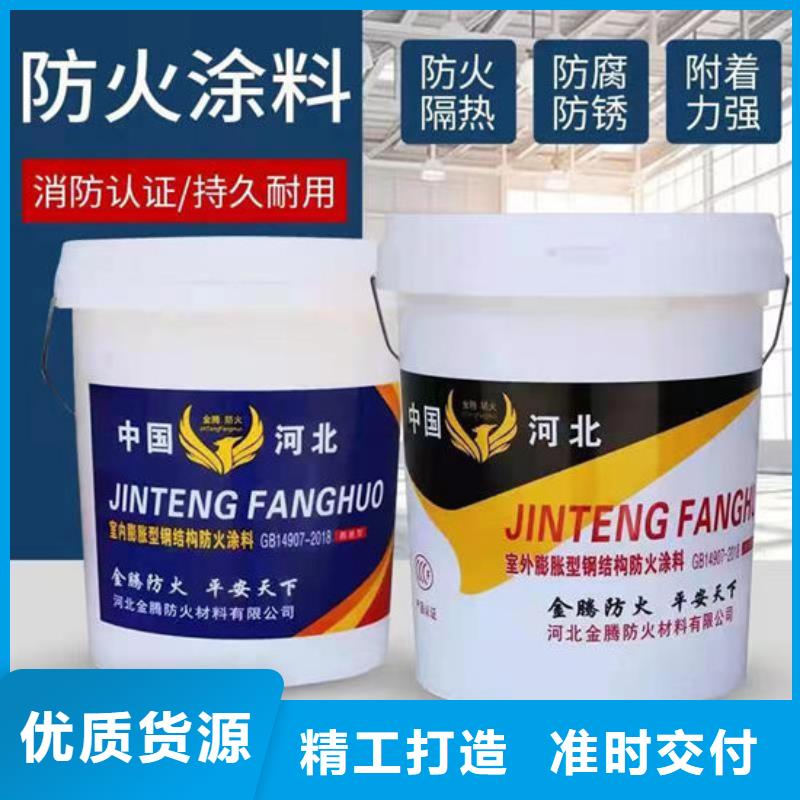 乐东县膨胀型钢结构防火涂料厂家质检严格