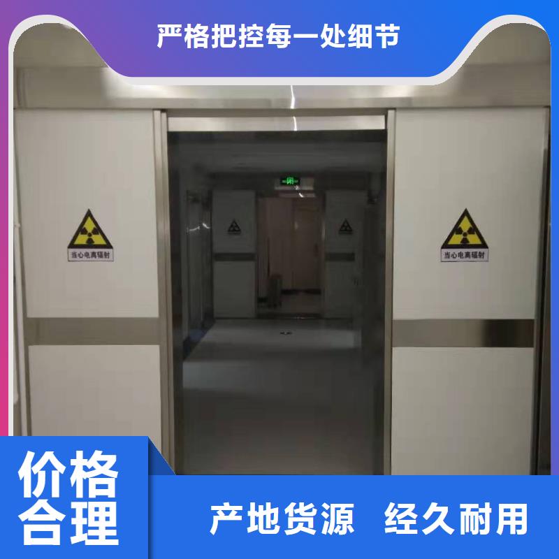 厂家直供：品质放心铅门防辐射价格口碑好<2025>一站式供应