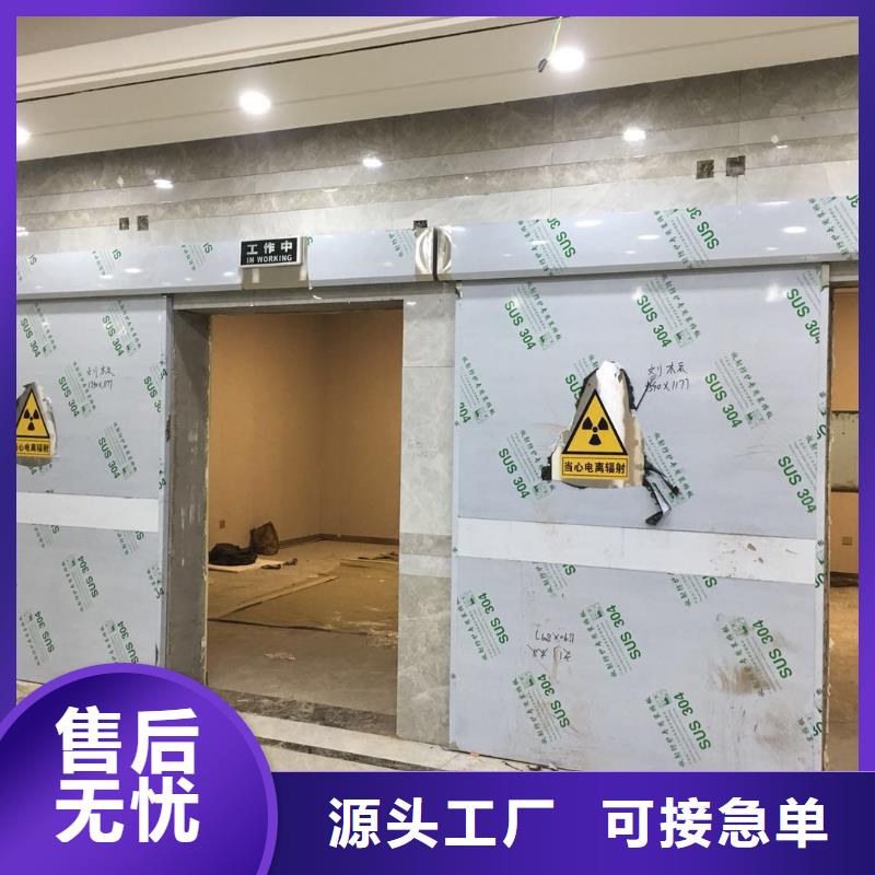 ​[内含铅板门价格优]铅门生产厂家当地经销商
