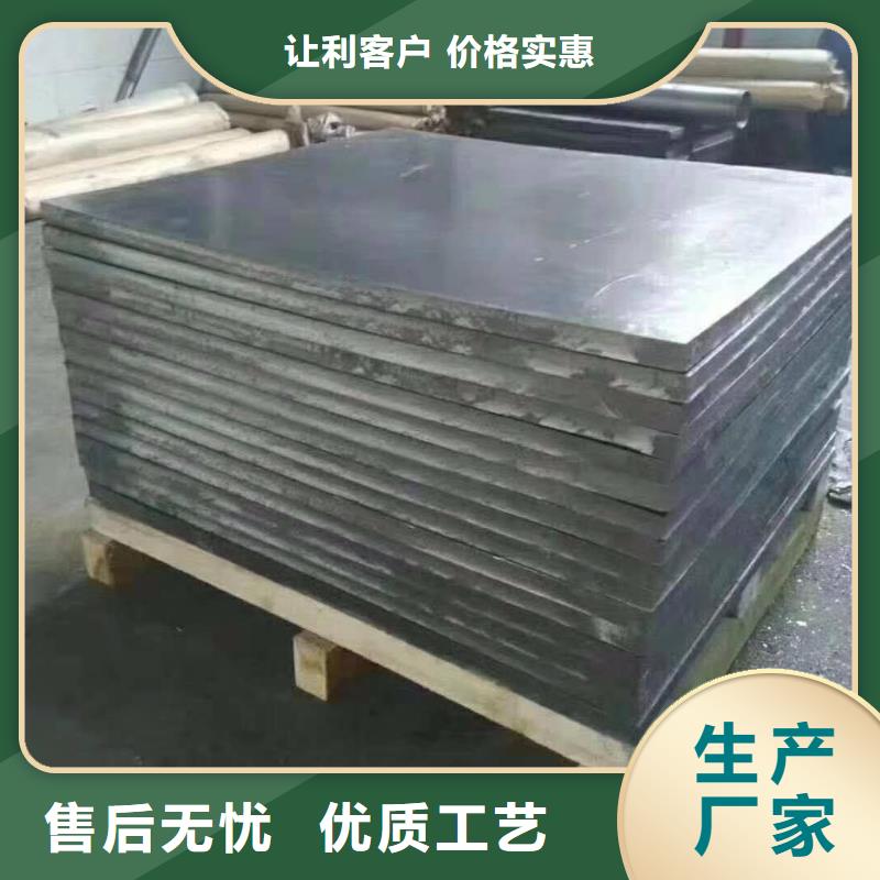 铅板一公斤多少钱厂家发货及时