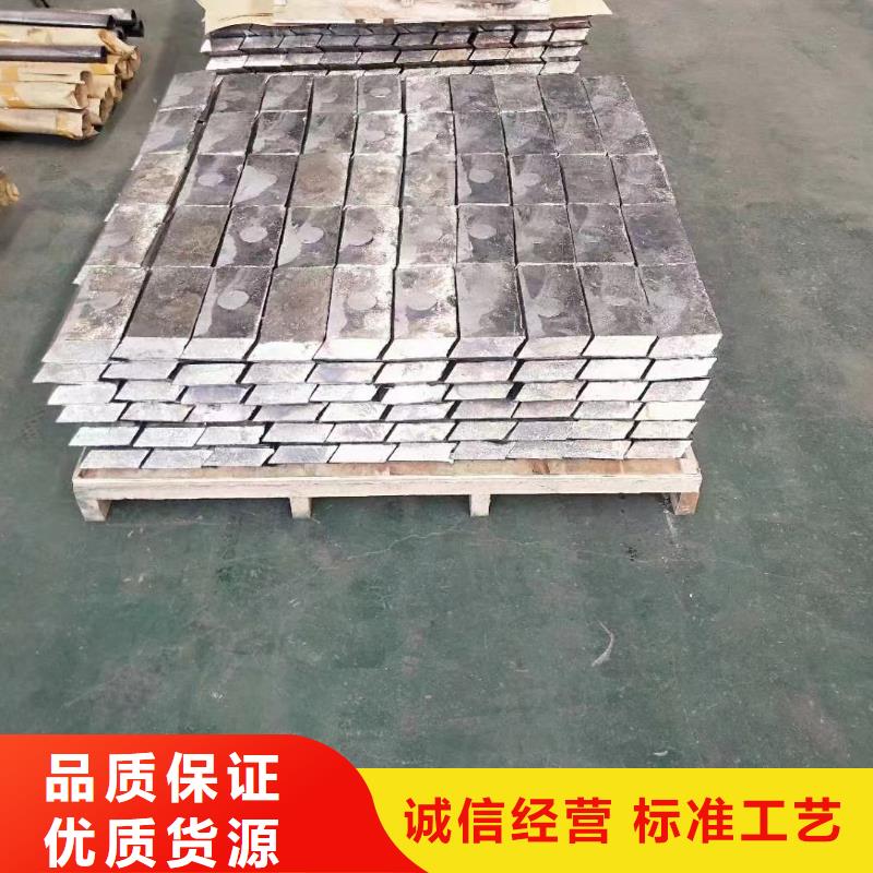 欢迎访问##铅板价格##厂家货到付款