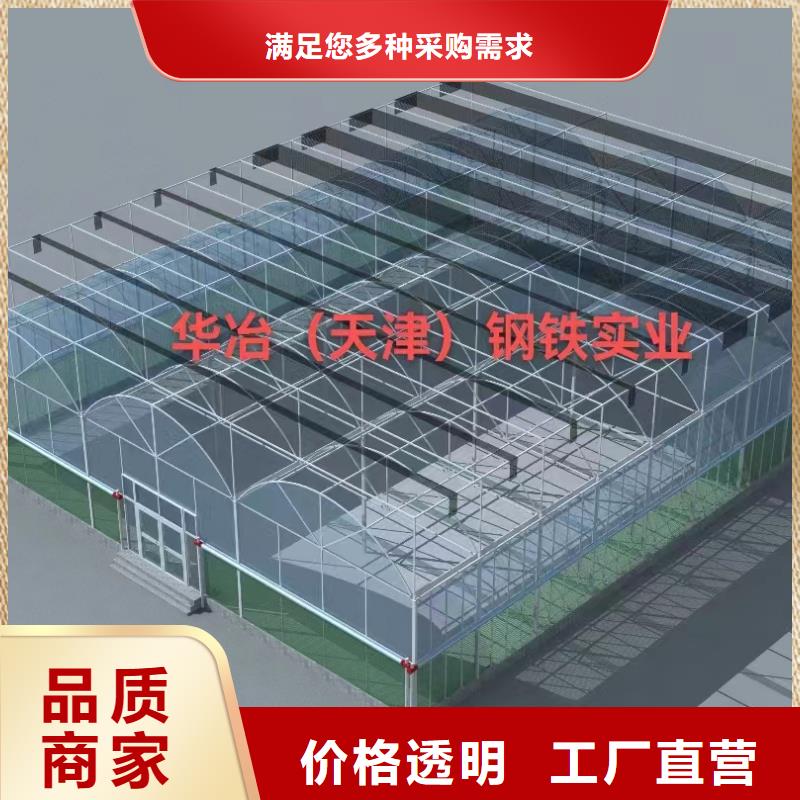 【温室大棚】-锌铝镁光伏支架多年厂家可靠工程施工案例