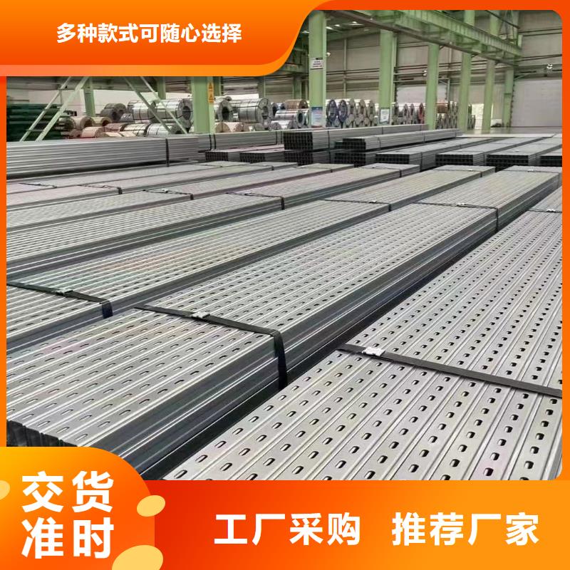 C型钢生产275g源头把关放心选购