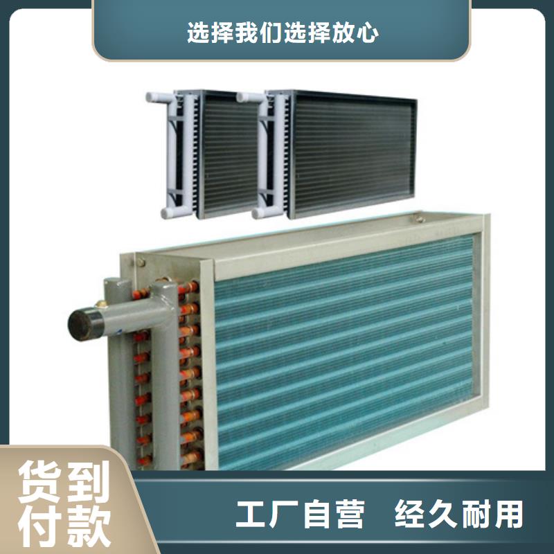 翅片管优势厂家多年行业经验