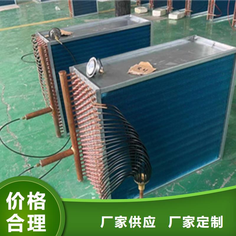 4P空调表冷器厂家直供本地货源