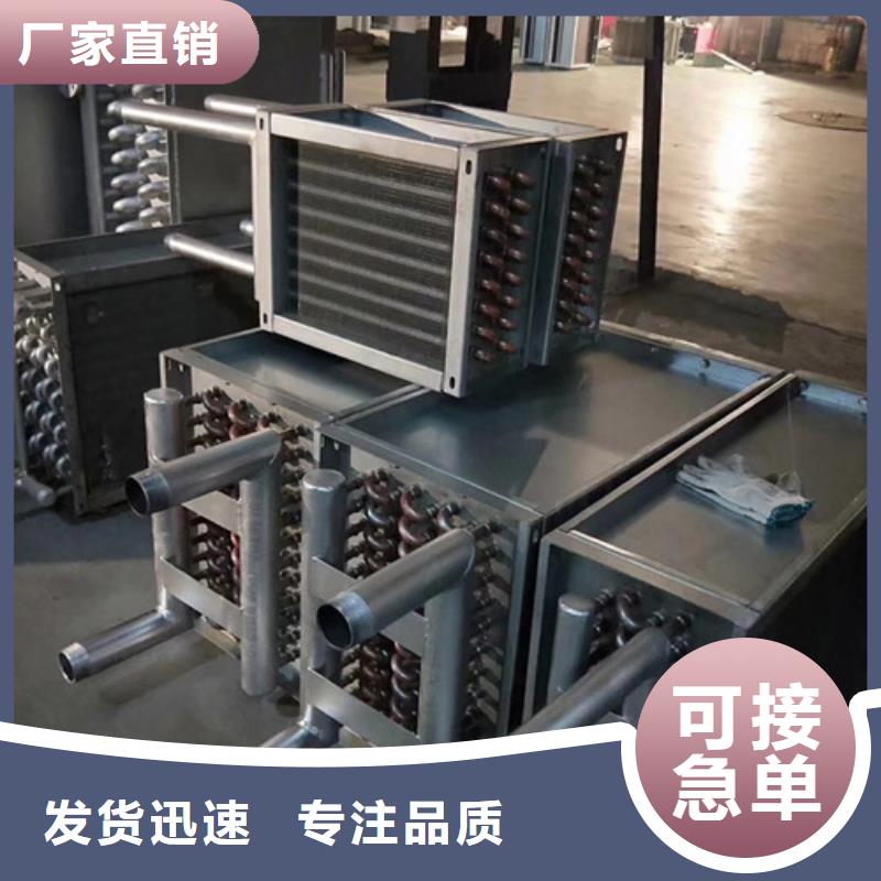 水冷散热器实体厂家货源直销