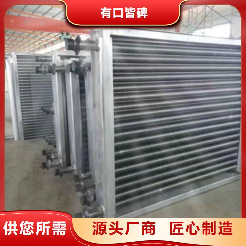 机器散热器定制采购无忧