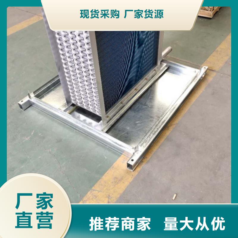 养殖散热器生产经验丰富