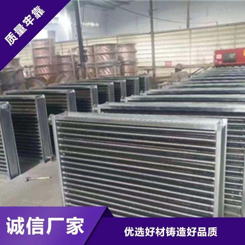 余热回收散热器施工队伍销售的是诚信