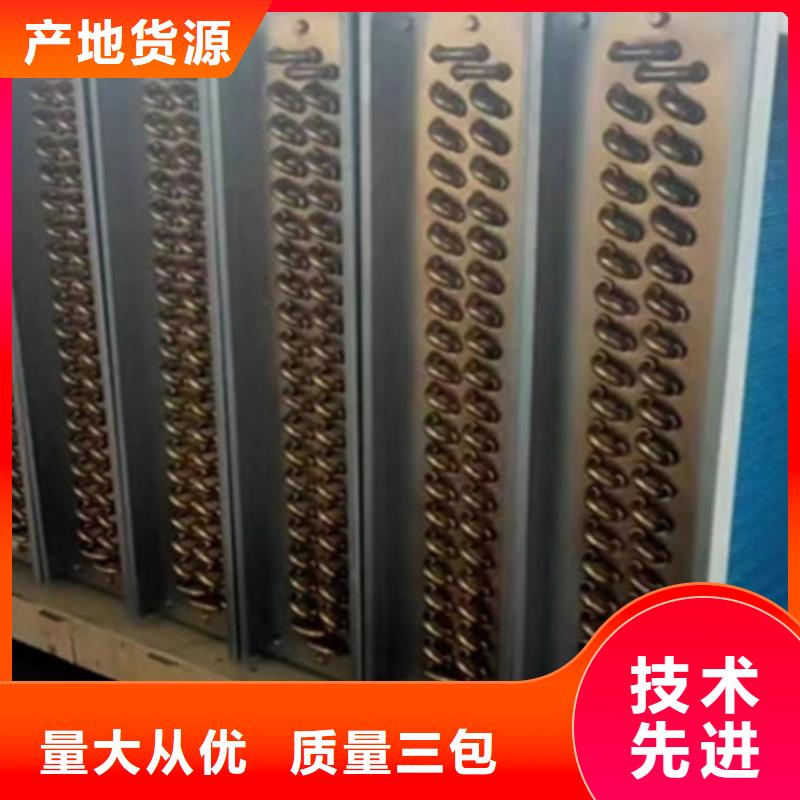 大棚散热器公司同城服务商