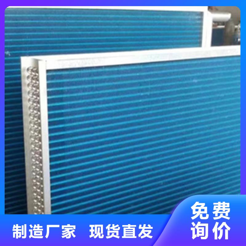 换热器厂家报价同城生产商