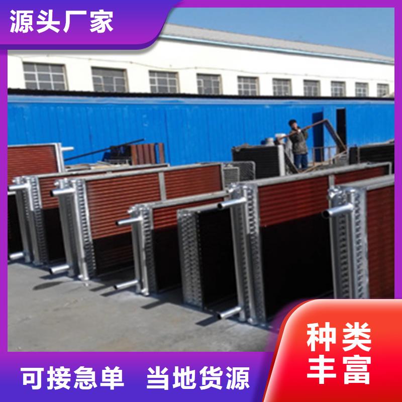 大型加热器厂家规格全