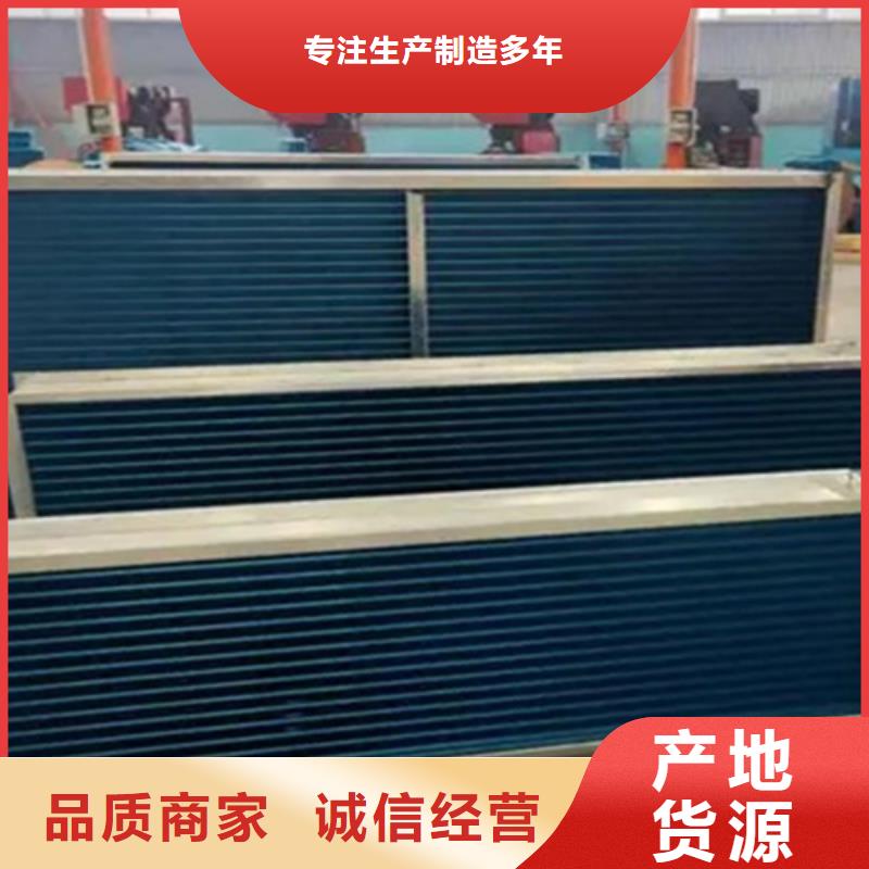 小口径翅片管用心做好每一件产品