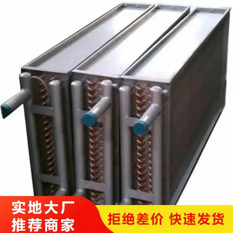 翅片换热器厂家货到付款